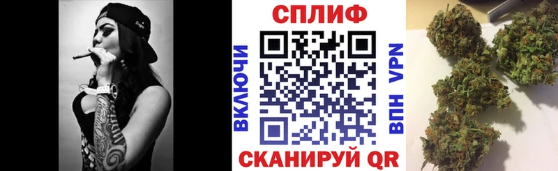 Наркошоп купить Метамфетамин Амфетамин ГАШ Марихуана Меф Псилоцибиновые грибы Альфа ПВП Cocaine Сафоново