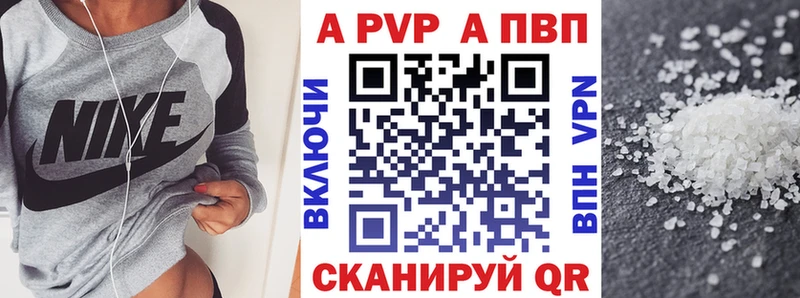Купить  Сафоново  A PVP VHQ 