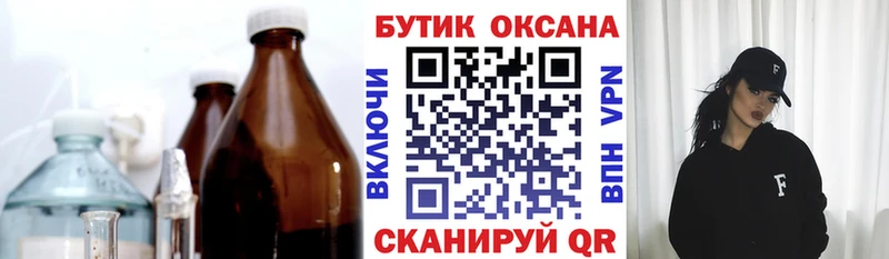 Купить  Сафоново  Бутират оксибутират 
