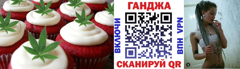 Купить закладки  Сафоново  Canna-Cookies марихуана 