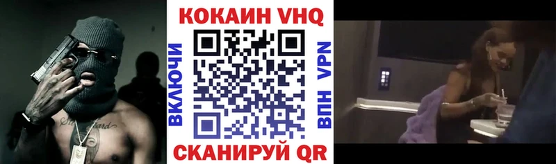 COCAIN Fish Scale  Купить  Сафоново 