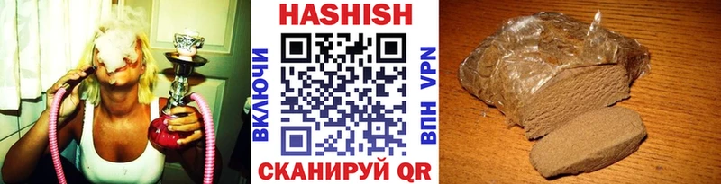 Купить закладки  Сафоново  Гашиш Изолятор 