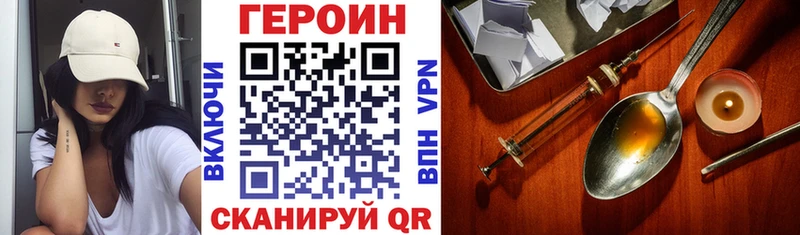 Купить  Сафоново  ГЕРОИН Афган 