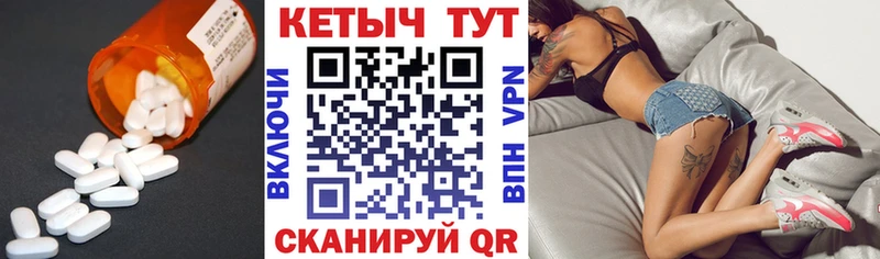 Купить  Сафоново  Кетамин VHQ 