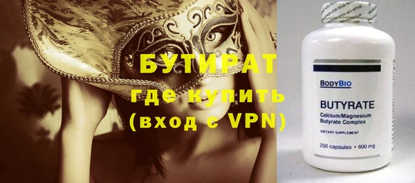 сатива Волоколамск