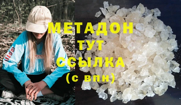 молекула духа Верея