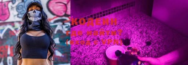кокаин колумбия Володарск