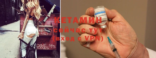молекула духа Верея