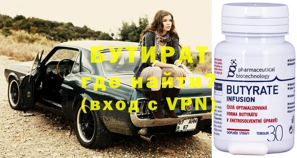 дистиллят марихуана Верхний Тагил