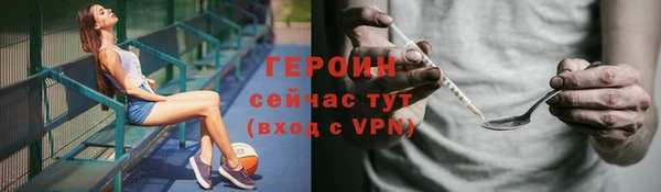 ГАЛЛЮЦИНОГЕННЫЕ ГРИБЫ Верхнеуральск