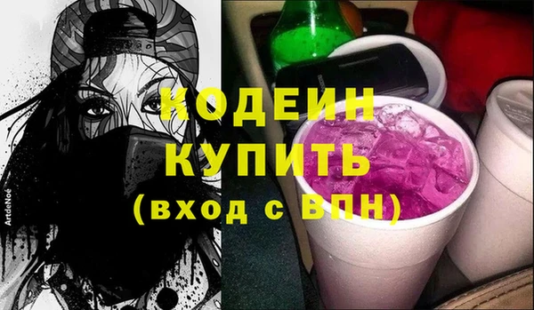 кокаин колумбия Володарск