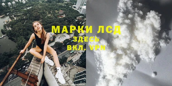 молекула духа Верея