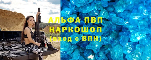 ГАЛЛЮЦИНОГЕННЫЕ ГРИБЫ Верхнеуральск