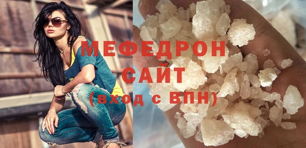 mix Волосово