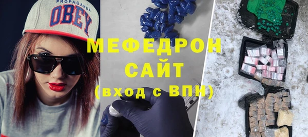 ГАЛЛЮЦИНОГЕННЫЕ ГРИБЫ Верхнеуральск