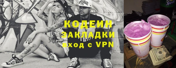молекула духа Верея