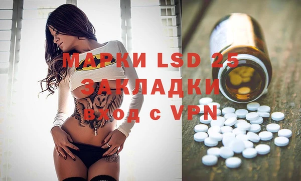 mix Волосово