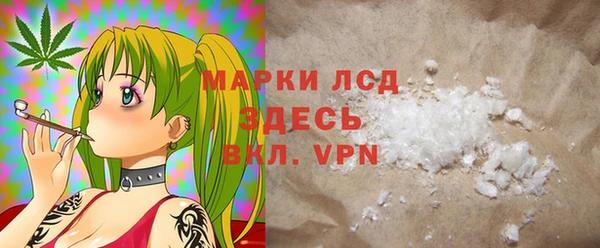 молекула духа Верея