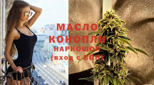 дистиллят марихуана Верхний Тагил