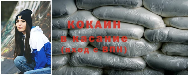 молекула духа Верея