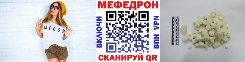 Купить Сафоново МЕФ 4 MMC