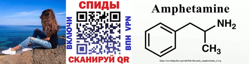 Первитин мет  Купить где  Сафоново 