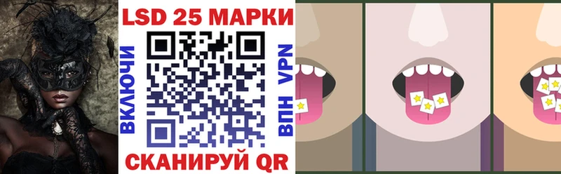 Марки N-bome 1500мкг  Купить закладки  Сафоново 