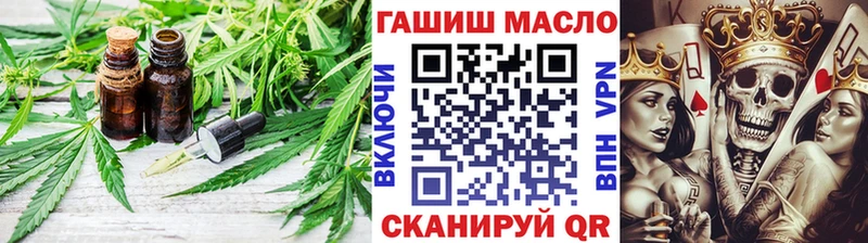 Дистиллят ТГК жижа Сафоново