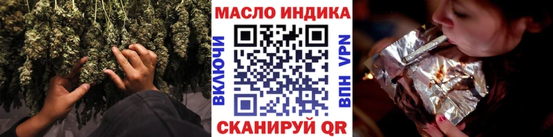Купить закладки  Сафоново  Дистиллят ТГК гашишное масло 