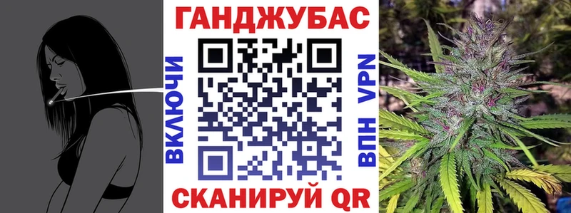 Канабис Bruce Banner Сафоново